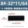 Tornillos de Fijación con Cabeza Avellanada Estándar Británico y Americano Grado 12.9, Tornillos Sin Cabeza de Allen, Tornillos de Fijación para Máquina 2 # 4 # 1/4