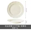 Conjunto de Tigela e Prato de Cerâmica Embossed Estilo Creme de Luxo Leve de Alta Qualidade para Uso Doméstico, Louça de Estilo Novo Simples, Tigelas e Pratos para Casa Nova