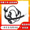 O sensor ABS 89545-42040 é adequado para peças automotivas Toyota 8954542040 5S11395