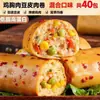 Rollitos de Pechuga de Pollo con Piel de Tofu, Comida de Reemplazo Baja en Calorías y Baja en Grasa, Básico para Fitness, Comida Ligera Saciente, Snack de Desayuno, Comida Lista para Comer, Snack
