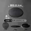 Vajilla de melamina plato negro plato de cena de plástico comercial plato de disco estilo japonés plato plano para barbacoa plato plano para pizza plato para aperitivos de sushi