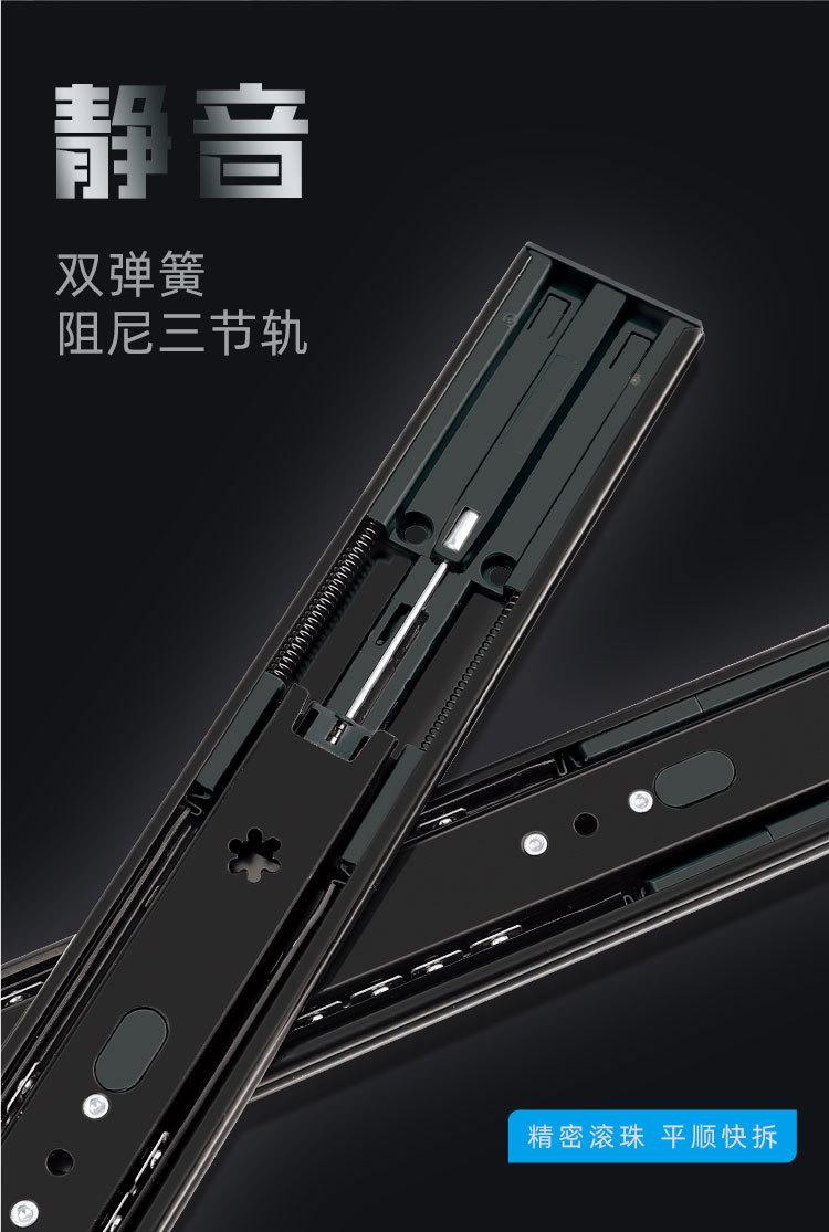 宝钢4515滑轨_18