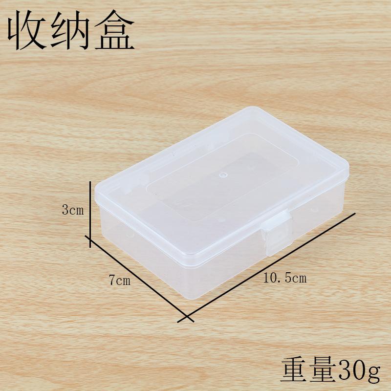小方盒