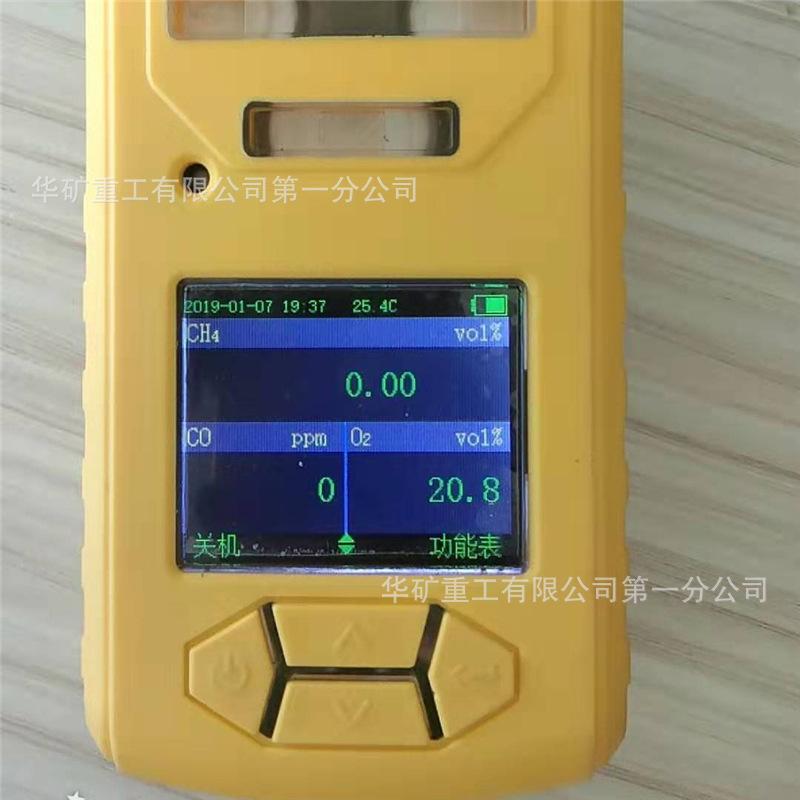 微信图片_20200915115317