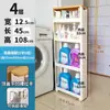Armario de Almacenamiento con Espacio de 10 cm, Gabinete Estrecho para Espacios Pequeños, Almacenamiento Lateral, Almacenamiento Lateral de Refrigerador, Estante de Almacenamiento para Baño y Cocina