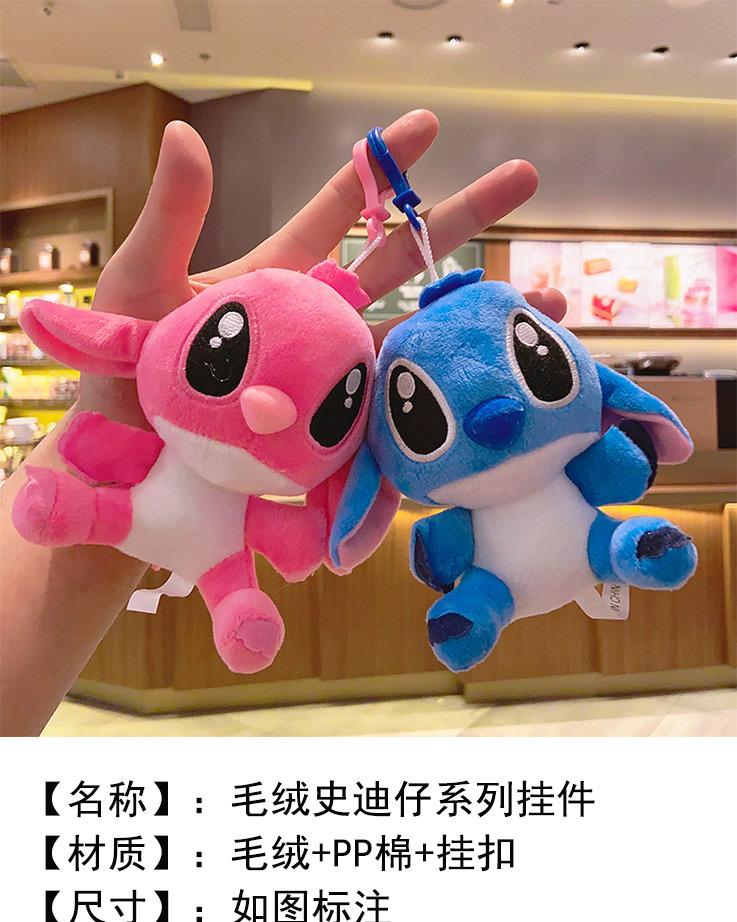 史迪仔_01.jpg