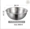 Bol Mezclador de Acero Inoxidable con Asa para Saltear Papas, Platos Fríos, Fideos Fríos y Piel de Fideos Fríos; Tazón para Mezclar Fideos de Uso Comercial