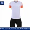 Procesamiento de Uniformes de Fútbol Personalizados, Trajes de Entrenamiento Transpirables de Secado Rápido de Manga Corta, Ropa Personalizada para Aficionados de Equipos y Clubes