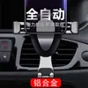 Suporte de Celular para Carro Retrátil 360° com Sensor de Gravidade para Saída de Ar, Suporte de Navegação