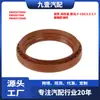 Adequado para Ford Edge, Explorer, Mustang, F-150/3.5 3.7 Retentor Dianteiro do Virabrequim Xw4Z6700Aa
