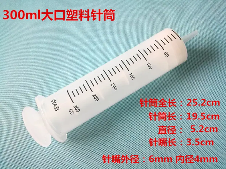 300针