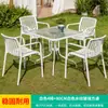 Mojia (MO JIA) Mesa y Sillas de Patio Mojia Juego de Siete Piezas Mesas y Sillas de Ocio Blancas Cortadores para Jardín Balcón al Aire Libre