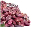 Frijoles de Flor Grande de Especialidad del Noreste, Frijoles Grandes para Comidas de Granja, Frijoles Grandes para Gachas, Usando una Variedad de Granos, Frijoles Rojos de Flor Morada, Frijoles Rojos
