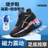 Sapatos de massagem para os pés multifuncionais com pulso de microcorrente de vibração de energia magnética, novos sapatos casuais de inverno leves com forro de fleece para caminhada