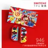 Funda Protectora Switch2 Generación Funda Suave Ns2 Anticaída Accesorios para Consola de Juegos Funda Suave Agarre Suave Oled