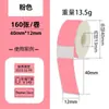 Etiqueta Pequeña Manuscrita Identificación de Precio de Producto Resistente al Desgarro Impermeable Portátil Adhesivo Papel Térmico Imprimible Colorido Rollo