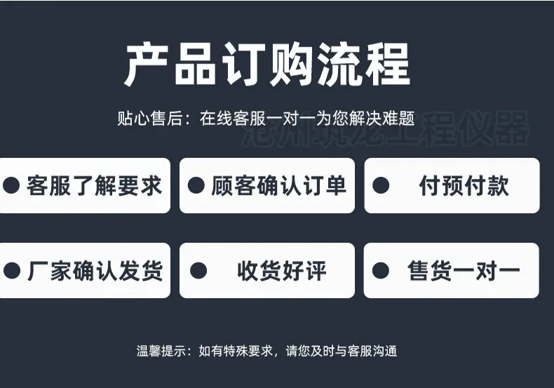 详情_12