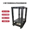 Gabinete de Rede DNF Studio Rack Gabinete para Equipamentos de Baixa Tensão 19 polegadas Switch, Monitor, Amplificador de Potência, Computador