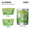 Estilo Chino Nuevo Juego de Tazas de Té Chinas Caliente Plata Universal 500/700ml Taza de Inyección Taza de Té de Leche Logo Especial Impreso