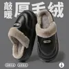Pantuflas de algodón para hombre 2026 nuevo modelo otoño e invierno para ancianos, zapatos de algodón simples antideslizantes para interiores, pantuflas de punta cerrada para mujer