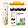 Aparador de Pelos para Gatos e Cachorros, Máquina Elétrica Silenciosa para Aparar Pelos das Patas, Enviado em Até 48 Horas