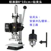 Jinxinyang Máquina Pequeña de Estampado en Caliente Máquina Manual de Prensa Térmica para Estampar Máquina de Repujado Máquina Perforadora de Cuero Máquina de Marca