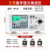 Testador de torque, pistola elétrica com display digital, pistola elétrica para tampas de garrafa, chave de torque, calibrador de torque, chave de fenda pneumática, chave de fenda elétrica, medidor de torque