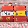 Conjunto de Cartas de Caranguejo Peludo Neutro para Fazer Frutos do Mar e Carneiro, Cupom de Retirada, Envelope de Bolo da Lua, Cartão de Presente, Garra de Caranguejo, Pronto