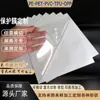 Filme Eletrostático Personalizado PVC Adesivo Sem Cola Absorção Filme Protetor Alta Transparência Hardware Joias Anti-Risco Filme Protetor Eletrostático PVC