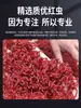 Cebo Líquido para Pesca de Otoño e Invierno Gusano Rojo Líquido Cebada Batata Pasta Ácido Frutal Vino Almizclero Cebos para Carpa Carpa Crucian Atractante de Peces
