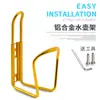 Portaequipajes para bicicleta de carretera, soporte de aleación de aluminio para hervidor de agua, portavasos universal, accesorios para bicicleta de montaña