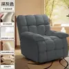 Pod de Sofá Espacial de Primera Clase Mecedora Sofá Perezoso para el Hogar Silla Casual para Computadora Puede Dormir Puede Recostarse Silla Individual para E-sports
