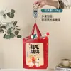 O Ano do Cavalo É Cheio de Boa Sorte, Sacolas de Tecido Não Tecido Vermelhas, Sacolas de Presente Laminadas Espessas, Sacolas Festivas para Embalagem do Festival do Meio Outono