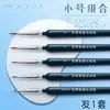 Pluma de Línea Hao Gou Lobo Punta Suave Pintura Extremadamente Fina Pigmento Acrílico Pintura al Óleo Pintura China Acuarela Gouache Pincel Facial Pincel Extremadamente Fino