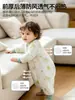 Saco de dormir para bebé Otoño Invierno Grueso Bebé de Pocos Meses Mameluco Anti-Patadas para Niños Piernas Separadas Primavera Verano Tela Fina de Gasa Universal Cuatro Estaciones