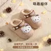 Pantuflas de Algodón para Niños Conejito 2026 Nuevas de Invierno Dibujos Animados Lindas Impermeables Cálidas Zapatos de Algodón para Niños
