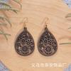 Aretes de madera más vendidos de comercio electrónico transfronterizo, moda europea y americana, aretes de madera geométricos huecos exagerados hechos a mano