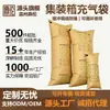 Bolsas Inflables de Papel Kraft para Contenedores, Bolsas de Relleno, Amortiguación de Carga Anti-Colapso Bolsas de Aire de Papel Kraft, Anti-Colapso Inflables Hechas a Medida