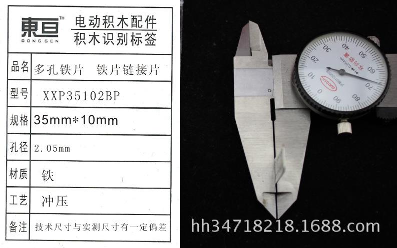 XXP35102BP