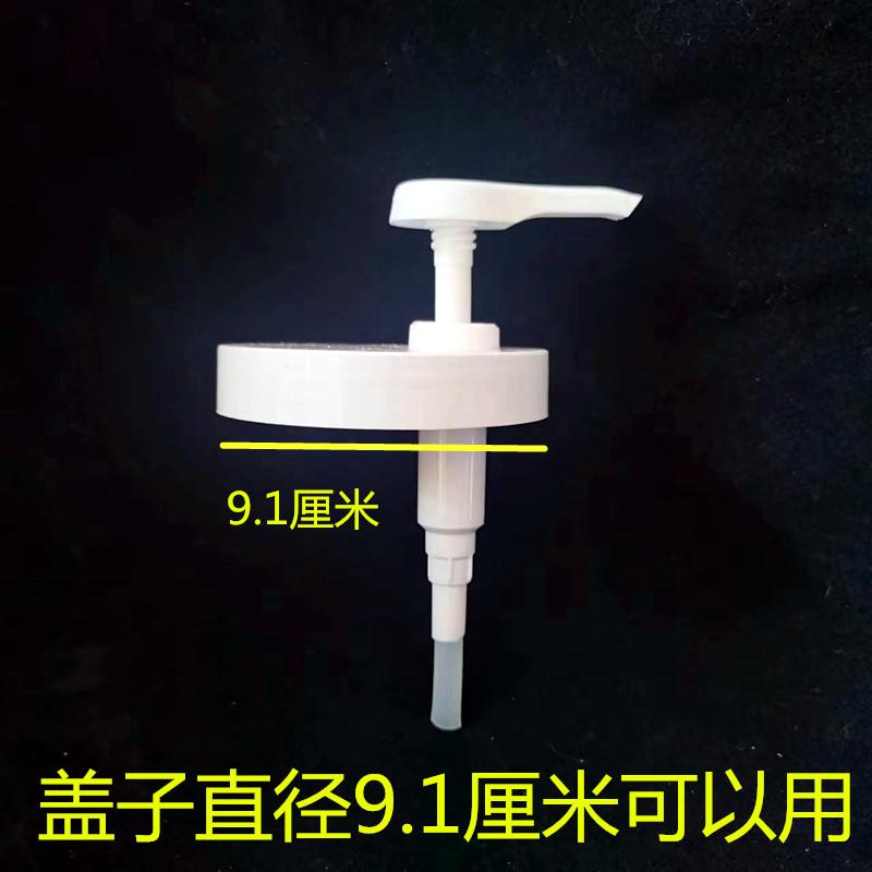 白盖9.1厘米压头