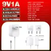 Adaptador de medidor 9V1A China, Estados Unidos, Japón, Europa y Corea certificación 3C UL KC UL GS PSE adaptador de corriente