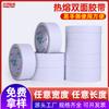 Cinta adhesiva de doble cara termofusible personalizada, cinta de algodón, cinta de doble cara transparente, resistente, ultrafina, rasgable a mano, venta al por mayor