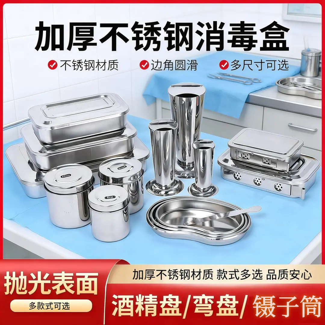 器皿3