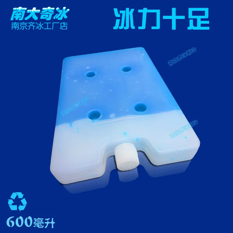 600蓝冰冰盒页眉1