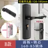 Cerradura para Puerta de Dormitorio, Tipo Universal para Hogar Interior, Cerradura para Puerta de Madera, No Necesita Cambiar Agujeros, Manija de Puerta Ajustable, Reemplazo para Puertas Viejas