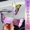 Tarjetas Promocionales Plegables Personalizadas para Salones de Belleza, Tarjetas Creativas de Experiencia para Clientes, Tarjetas de Dibujos Animados 3D con Forma de Mariposa