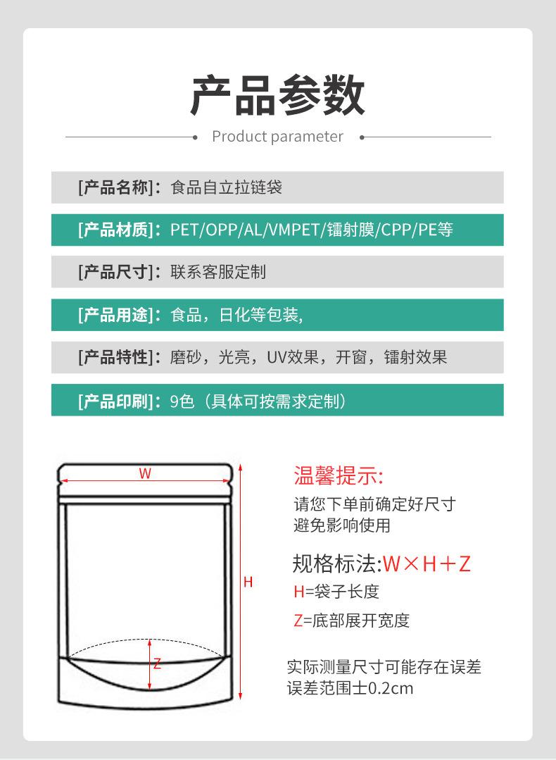 详情页1_02.jpg