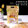 Bolsa Stand-Up Embalagem para Assar Bolsa Tote para Doces Infantis Bolsa Selável Desenho Animado Fofo Bolsa com Zíper para Presente Novo Estilo
