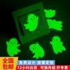 Etiqueta de apertura personalizada para habitación infantil, decoración, pegatinas fluorescentes, lindas estrellitas verdes, pegatinas luminosas creativas para dormitorio.