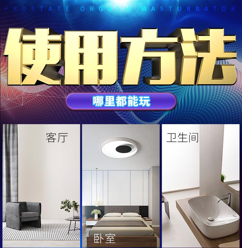 前列腺_09